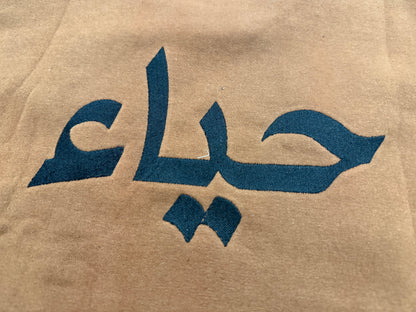 Haya Sweatshirt