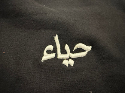 Haya Sweatshirt